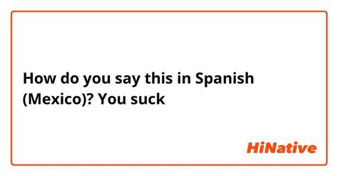 suck in spanish|SUCK .